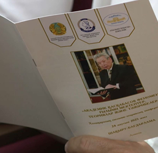 Ғалым Сейіт Қасқабасовтың туғанына 85 жыл толды
